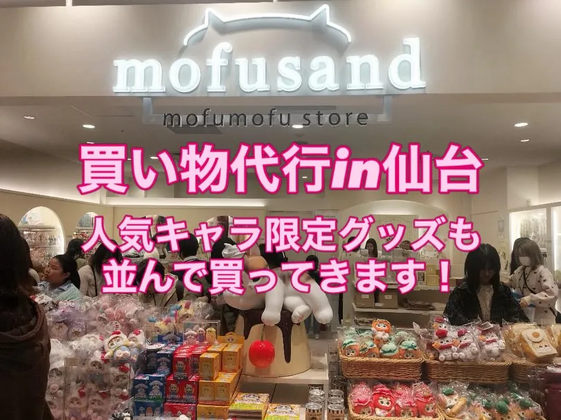 GWも様々なご依頼をいただきました！